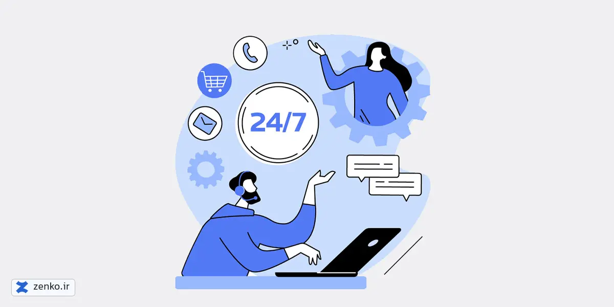 پشتیبانی وبسایت فروشگاهی