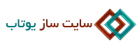 انتقال از یوتاب به وردپرس