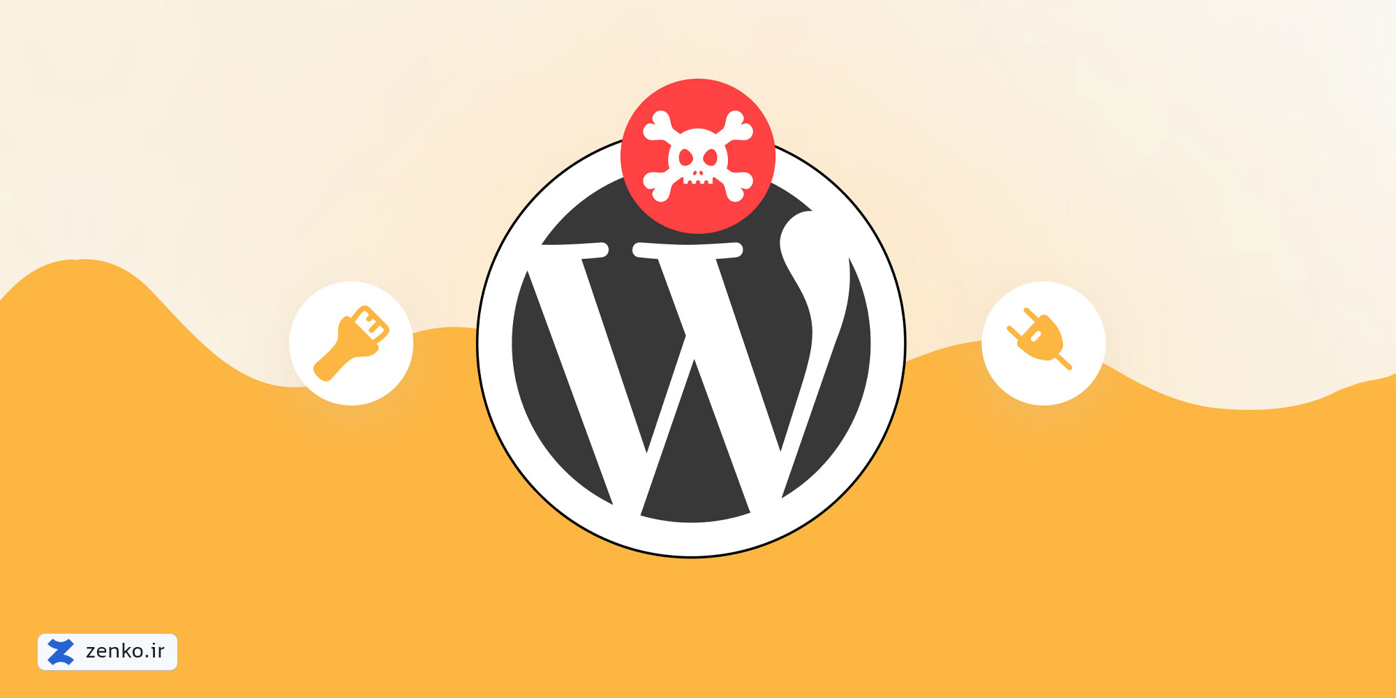 افزونه و قالب نال